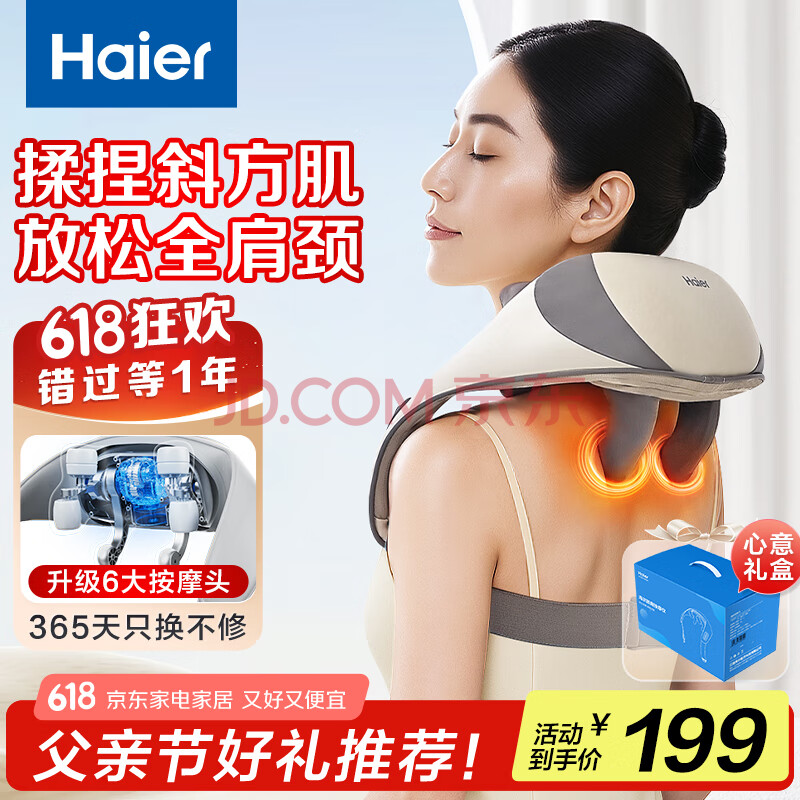  ׵Ħ HHZ-J503Z139.3Ԫ