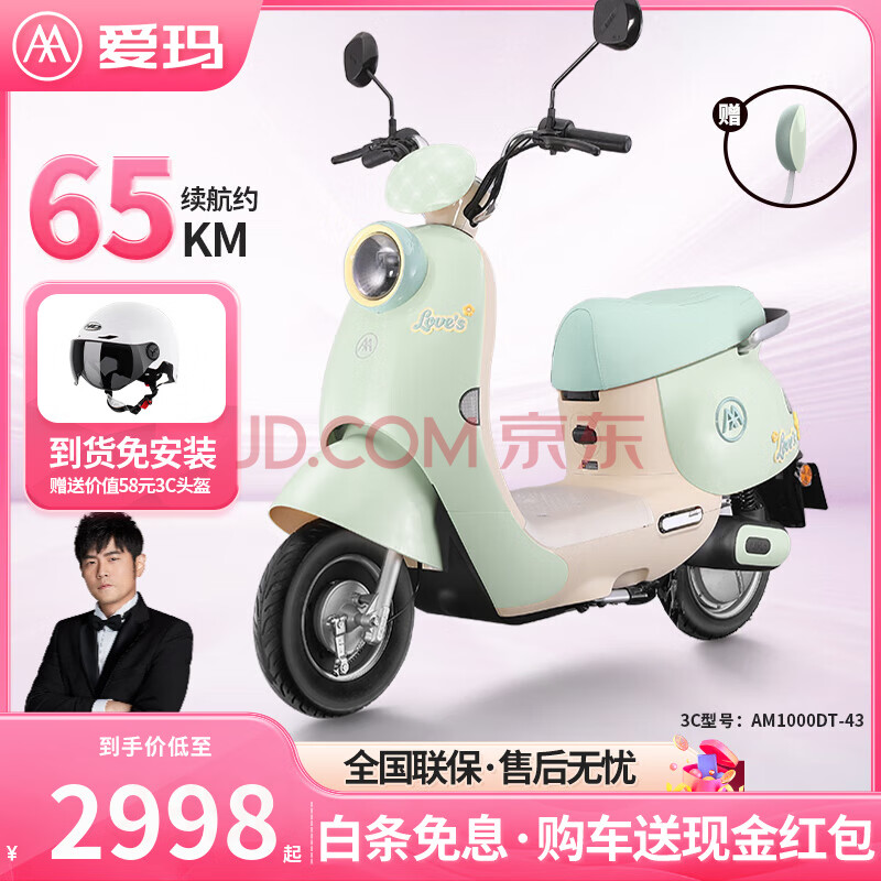 ڲ꣨AIMAǦᳬ綯ĦгŮʿʱг˴綯Ħг¶ǳ̡ܻ+1000W3699Ԫ