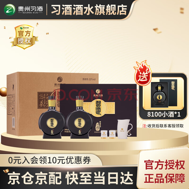 ϰƹϰƽѲ198853ȽͰ׾500ml*253500mL6ƿװԭ䷢ʵ2479Ԫ