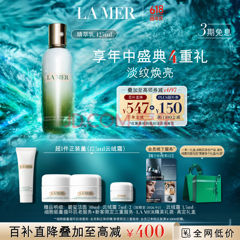 ֮ ޻ 125ml6909.99Ԫ3(2303.33Ԫ/)