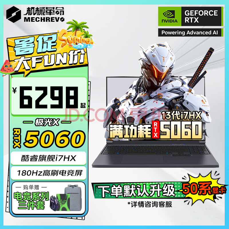 еX/Pro2025Ʒ콢i7HXѪ40/5060x߶Ϸѧ羺칫ʼǱ콢i7HX|4060|165Hz16Gڴ|1T̬|ˢ羺6090Ԫ