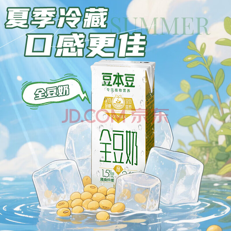 ȫ250mlֲﵰѧ̶ͯӪ6¡ȫ250ml*1628.9Ԫȯ
