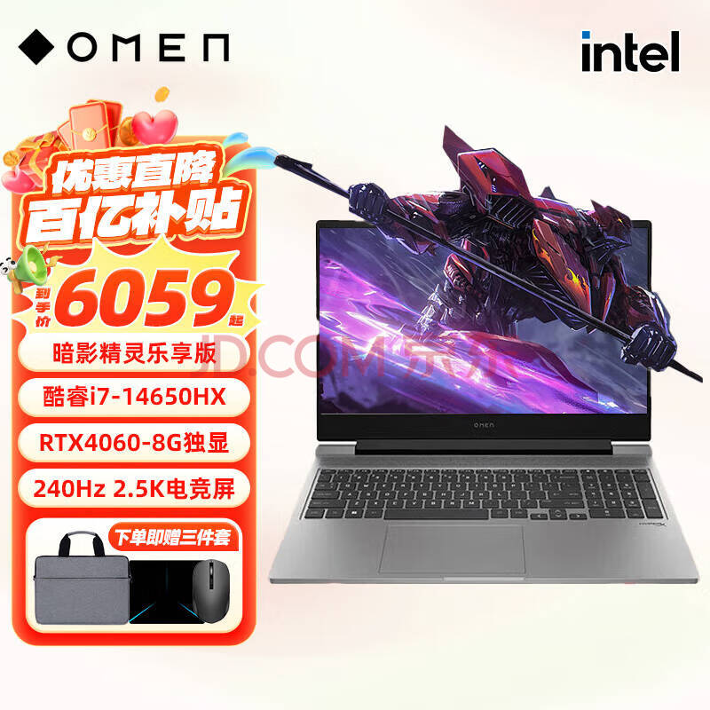 գHPӰ1014i7HXѪRTX4060Ϸ16.1Ӣ칫ʼǱ|i7-14650HX|RTX406016Gڴ+1TB̬|6199Ԫ