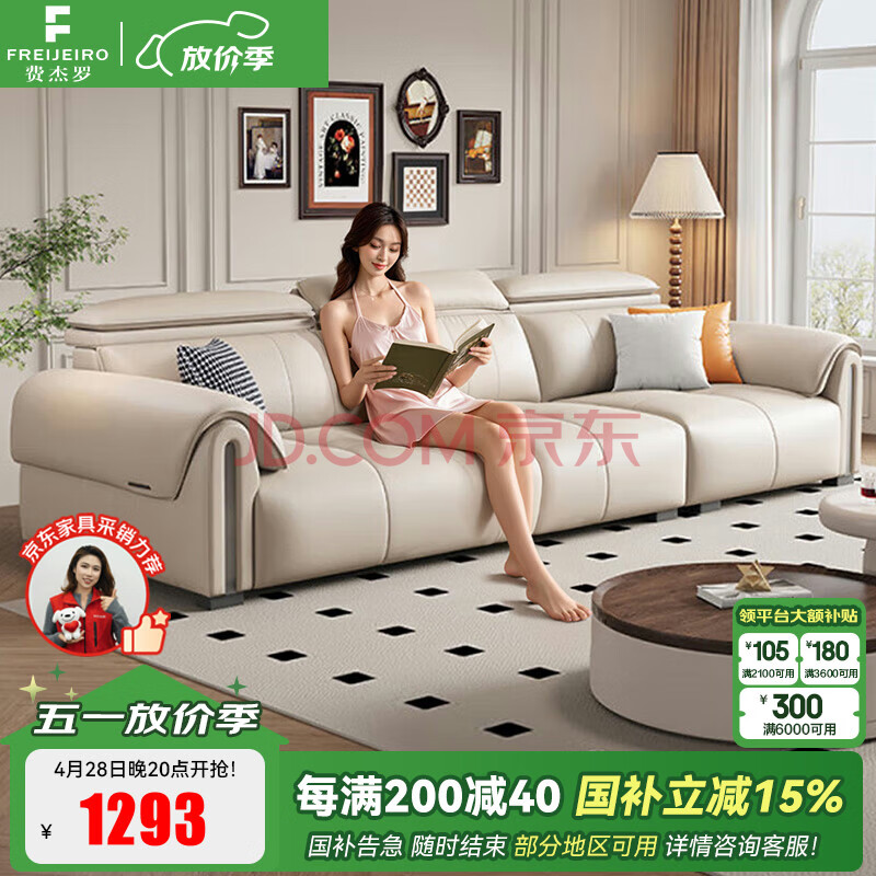 ӪѽƤɳ2025¿ִԼСͿɵͷƤɳ928#1.2m1293Ԫ
