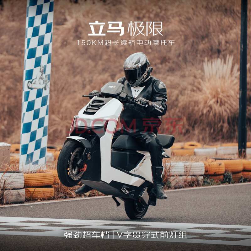 Ӫ綯Ħг콢ϵС޾150KM綯72v38ahǦ1500WǰɲǼ4699Ԫ