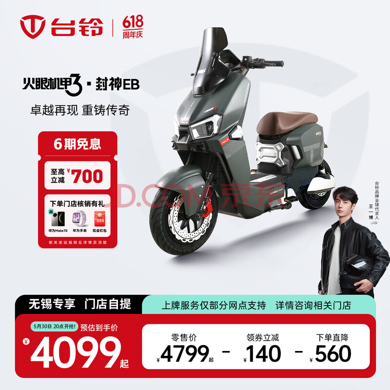 ̨綯רۻ3EB綯г¹Ƴƿ뵽ѡɫ4099Ԫ