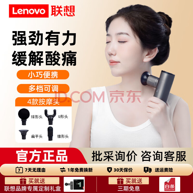 ڲthinkplusĤǹⰴĦרҵýǼ羱׵㲿ĦСɱЯ͸ĸɫ|װ൵-4Ħͷ179Ԫ