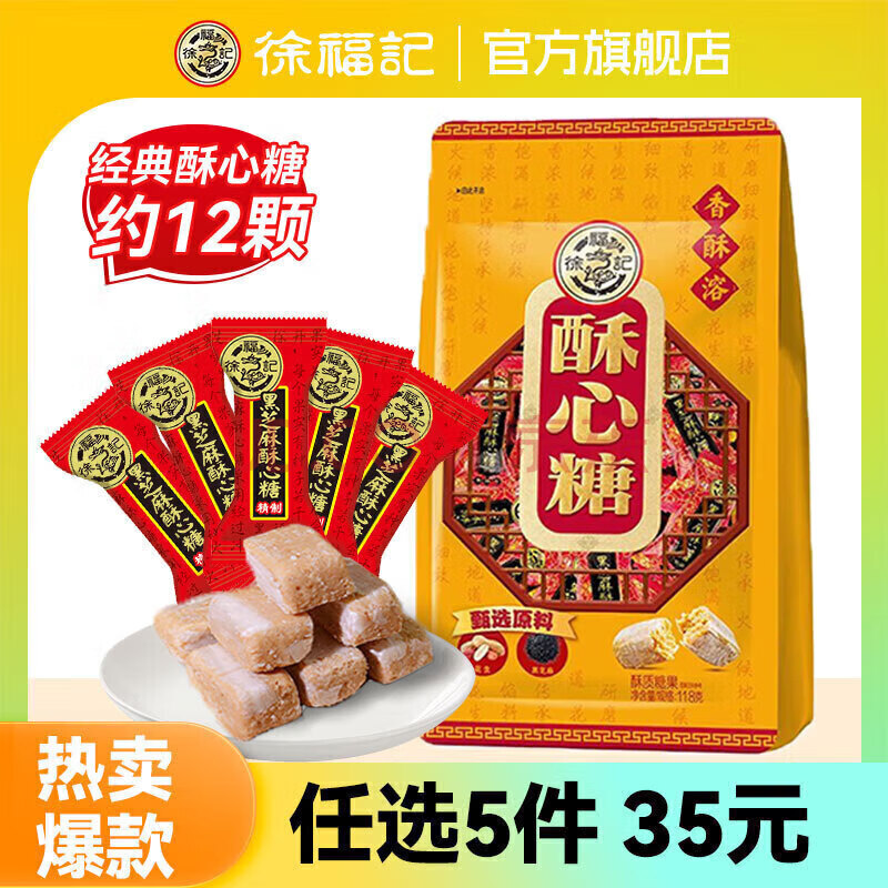 츣Ǿ־ǹʳʳѡǺ֥ζ118g3Ԫ