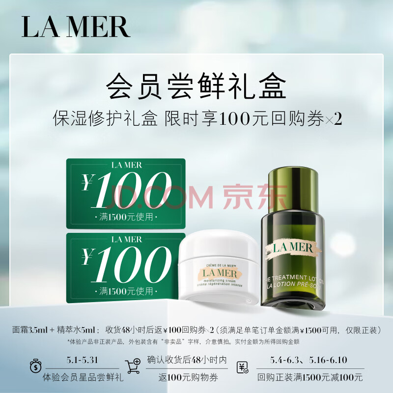 ֮ ǿ޻ ˪3.5mlˮ5ml99Ԫ