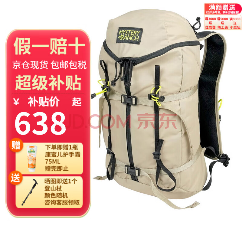 ڲMYSTERYRANCHũɽȸGallagatorϵлͽ˫20LS/M788.5Ԫ