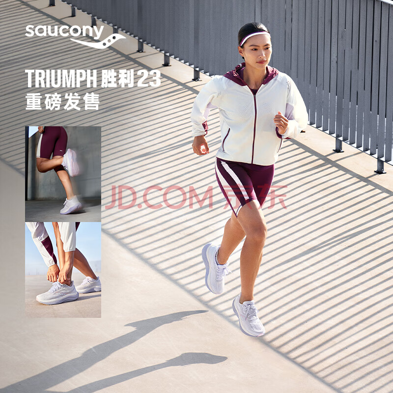 SauconyTRIUMPH23ʤ23ŮصܲЬ˶Ьǳҷۺ543Ů381390Ԫ