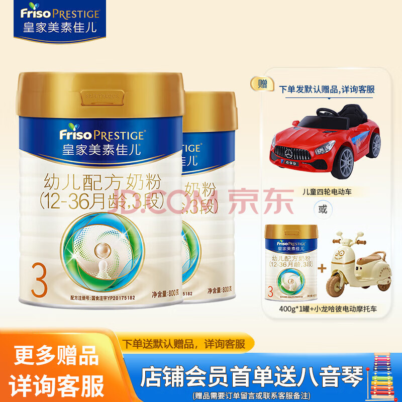 ؼѶ Ӥ׶䷽̷ 800*2޵׹10Ҳ925Ԫȯ