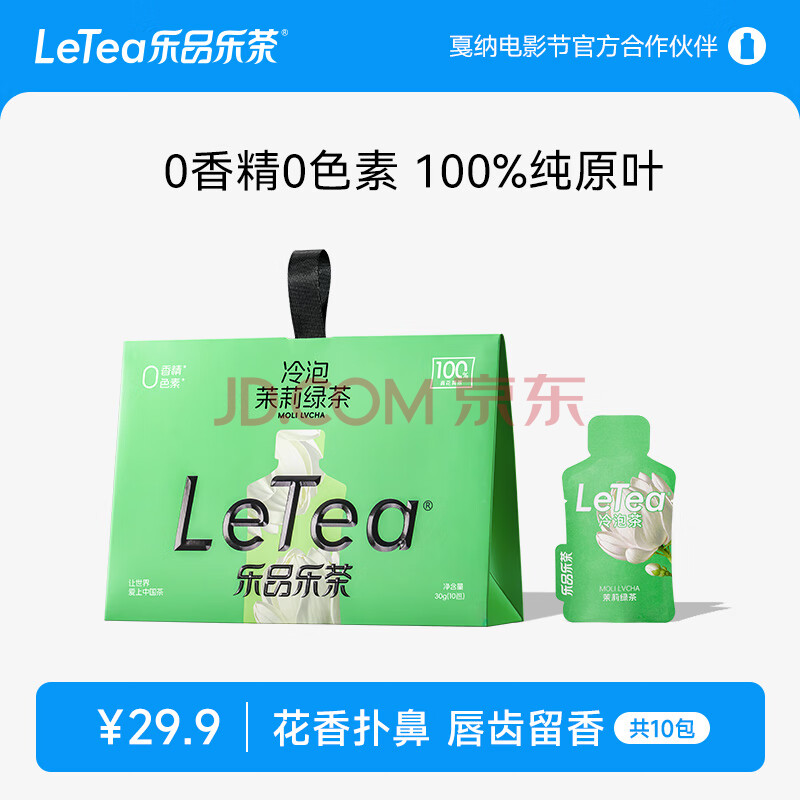 ڲӪƷֲletea̲ݲݻ̲ԭ0㾫010Ҷ40.88Ԫ
