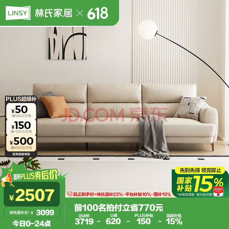 ϼҾ ɳ PS199-B2318.04Ԫ