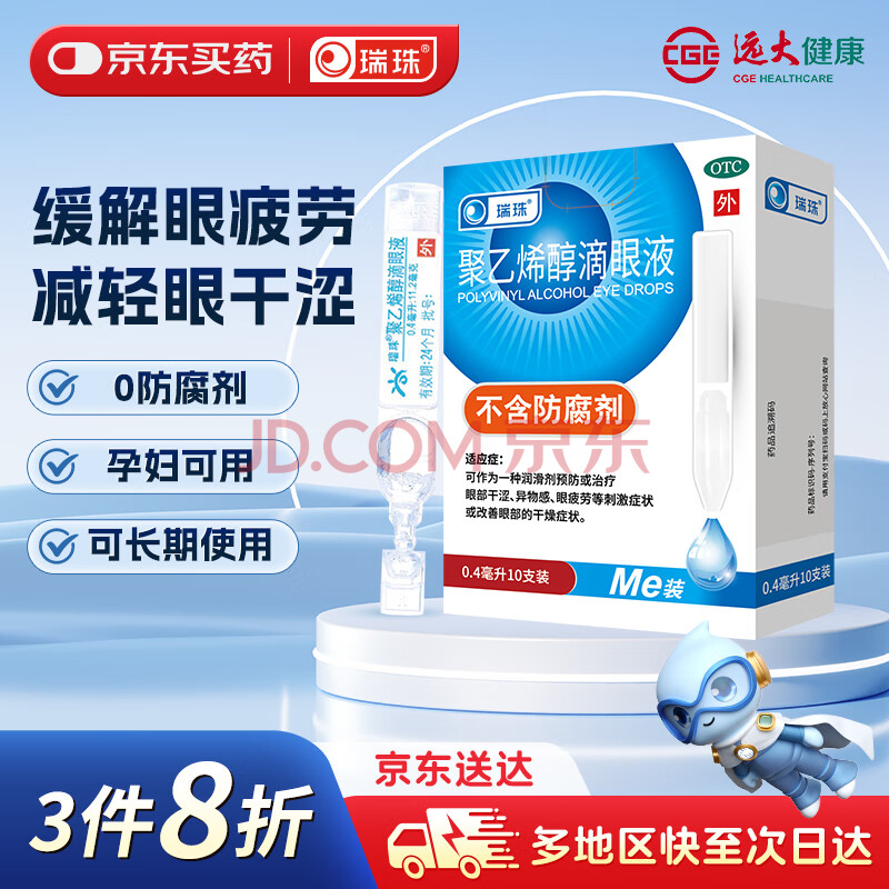  ϩҺ 0.4ml8.9Ԫ
