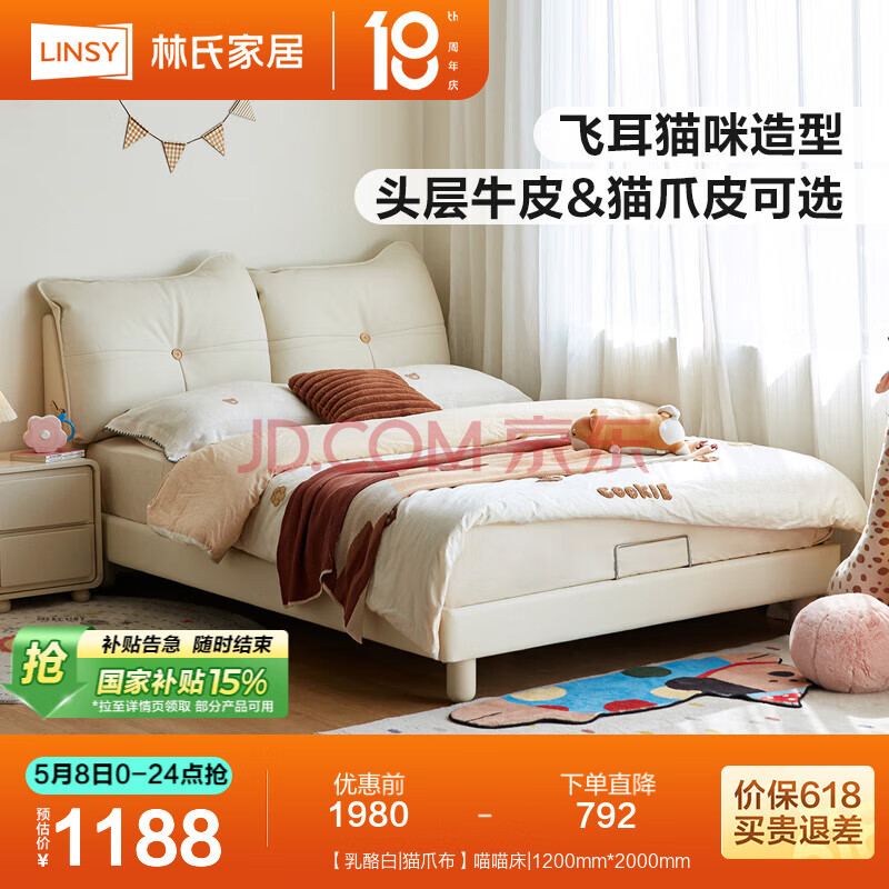 ϼҾƤͯкŮͯҾ15С˴PC354Ұ|èצ1200mm*2000mm1168Ԫ