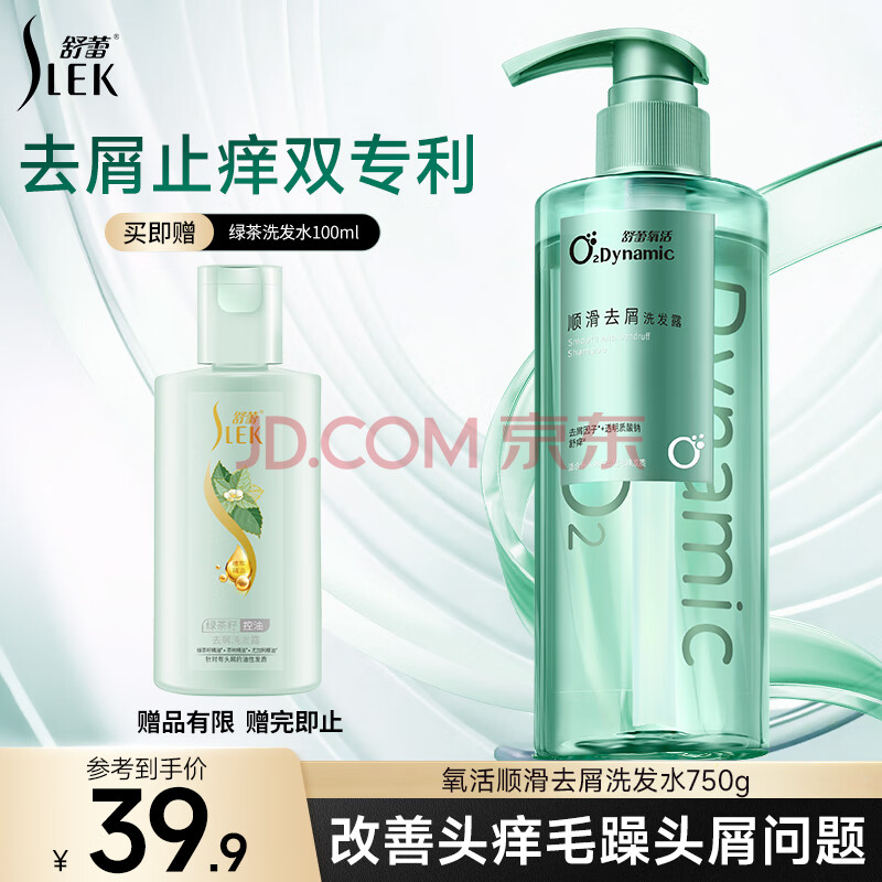  ȥмֹϴˮ 750g37.91Ԫ