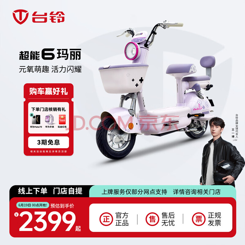 ̨ 6綯г ¹2399Ԫ