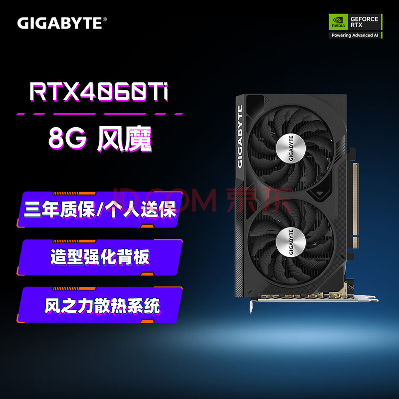  Կ RTX5060TiRTX4060TiOC 16G8G2569Ԫ