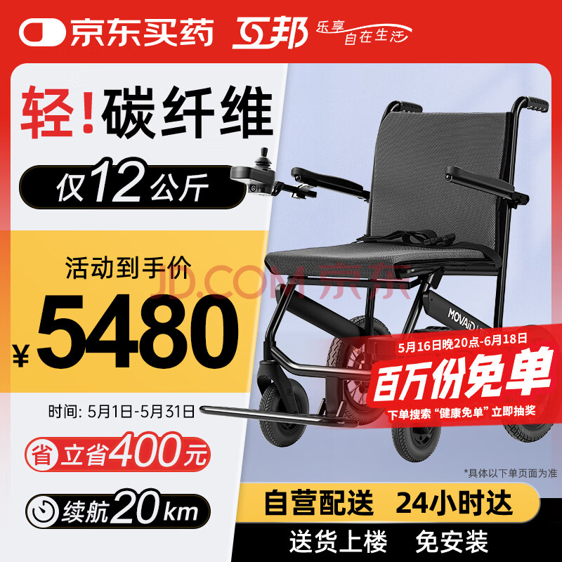 Ӫ綯ȫԶ۵м˴СЯʽ3424.4Ԫ