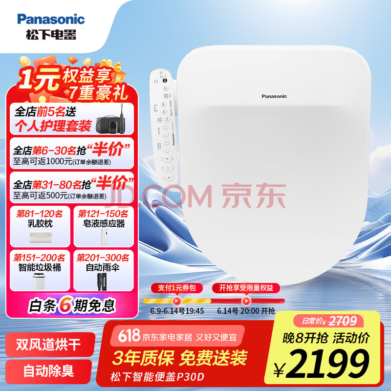  Ͱ DL-PSTK30DCW1150.8Ԫ