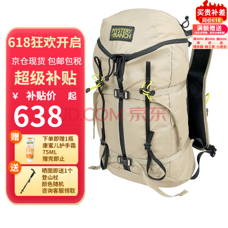 ڲMYSTERYRANCHũɽȸGallagatorϵлͽ˫20LS/M788.5Ԫ