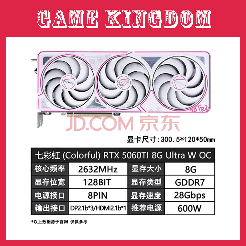 ߲ʺRTX5060RTX5060TIսDUOULTRAADOCϷԿ16GԴRTX5060TIUltraWOC8G3507Ԫ