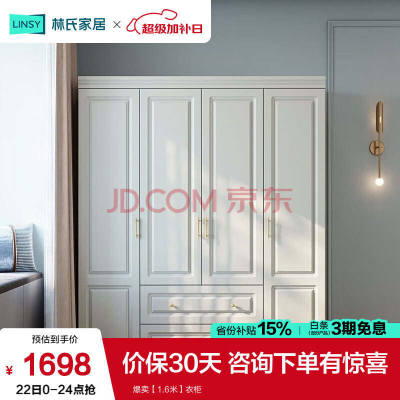 ľҵ ¹ JO12D 1.61697.28Ԫ