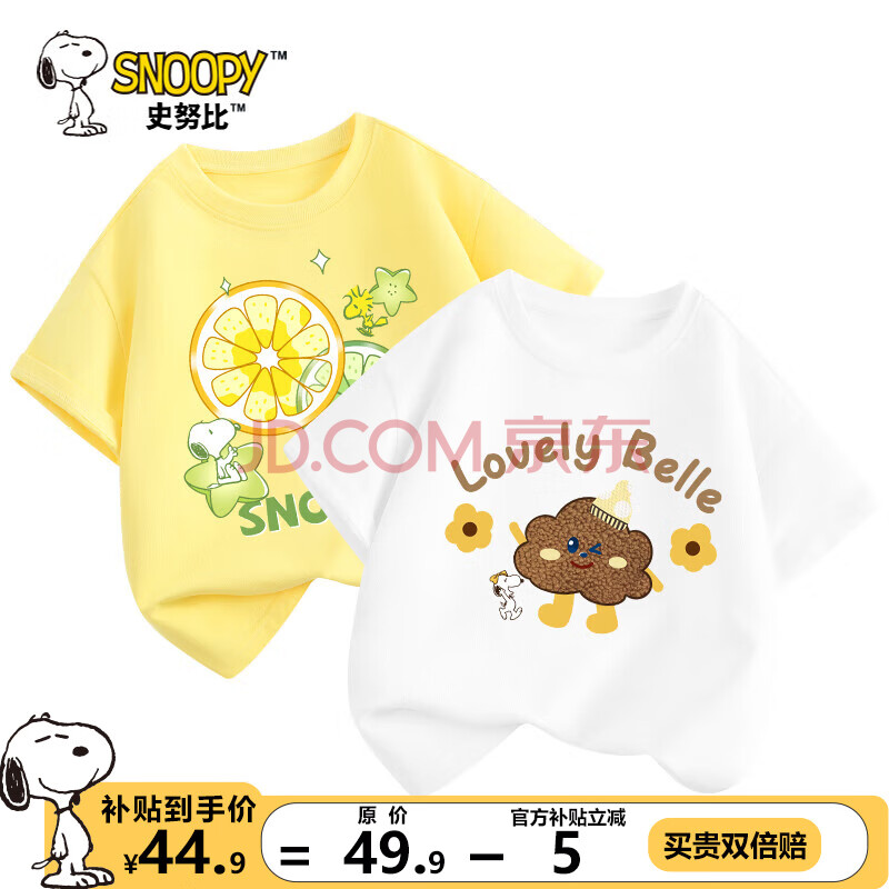 ڲʷŬȶͯtļдͯͯװŮͯ˶аװ̻ƬŬ+ëƱ13050.94Ԫ