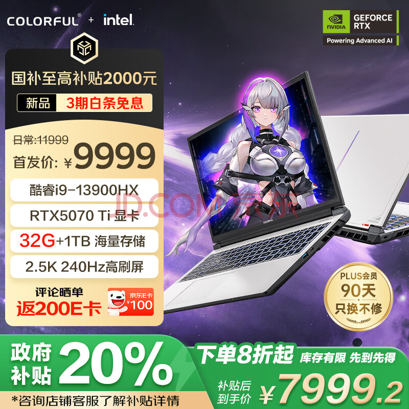 ߲ʺ ϷʼǱ P16 Pro 16Ӣ硢i9-13900HX32G1TRTX5070Ti240Hz7759.21Ԫ