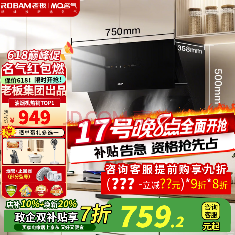 ϰ ʽ̻ 750mm23m?759.2Ԫ