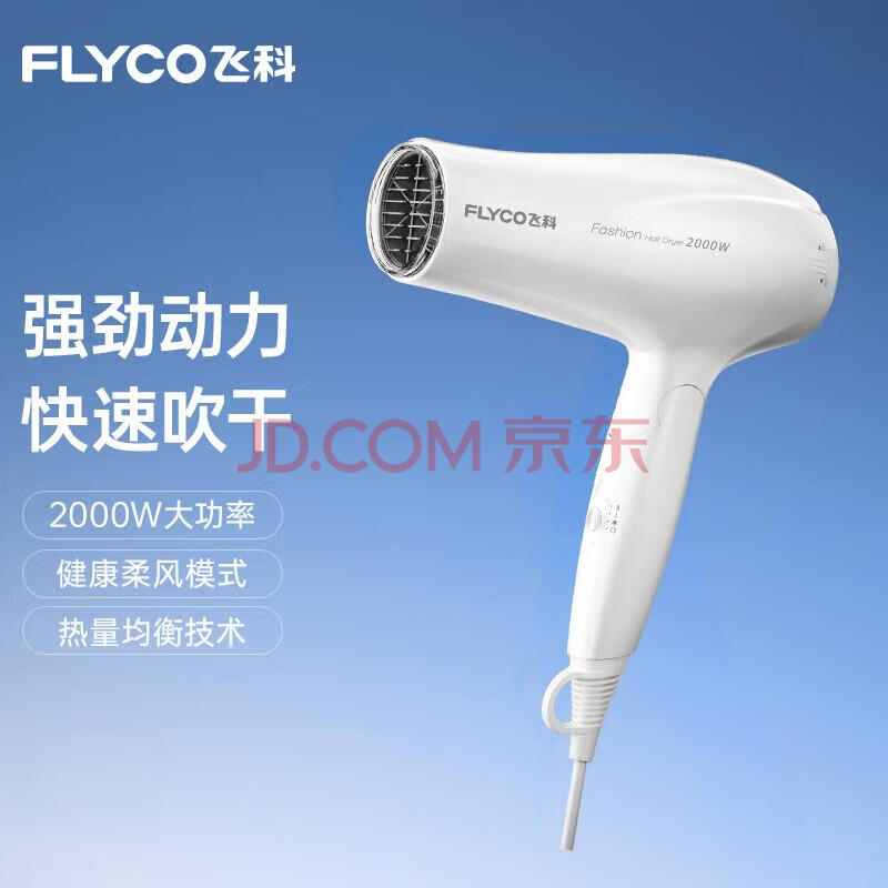 ɿ 紵 FH6232 2000W55.9Ԫ