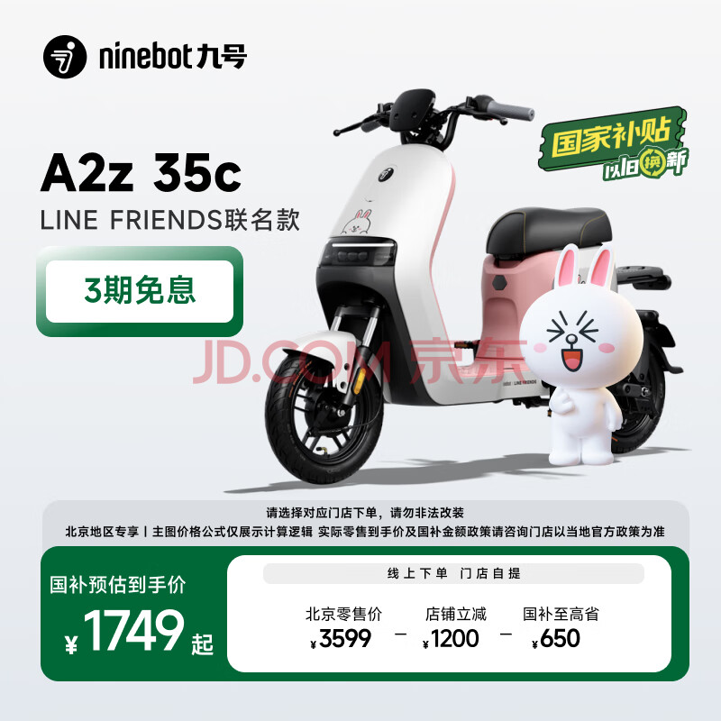 ź 綯г A2z1749Ԫ
