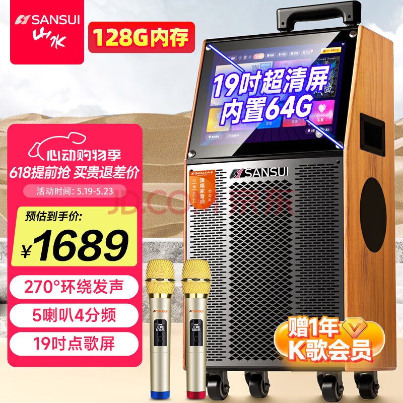 ɽˮ 㳡 194Ƶ121629Ԫȯ