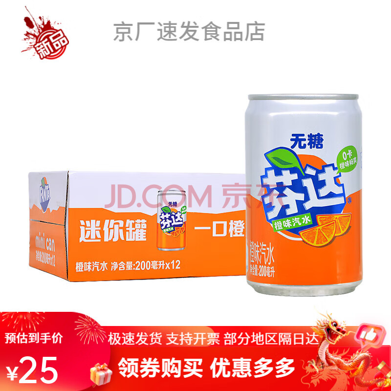 ɿڿȿmini200ml12ѩ̷Ҵװ㿨Ҵ1210.75Ԫȯʷ13