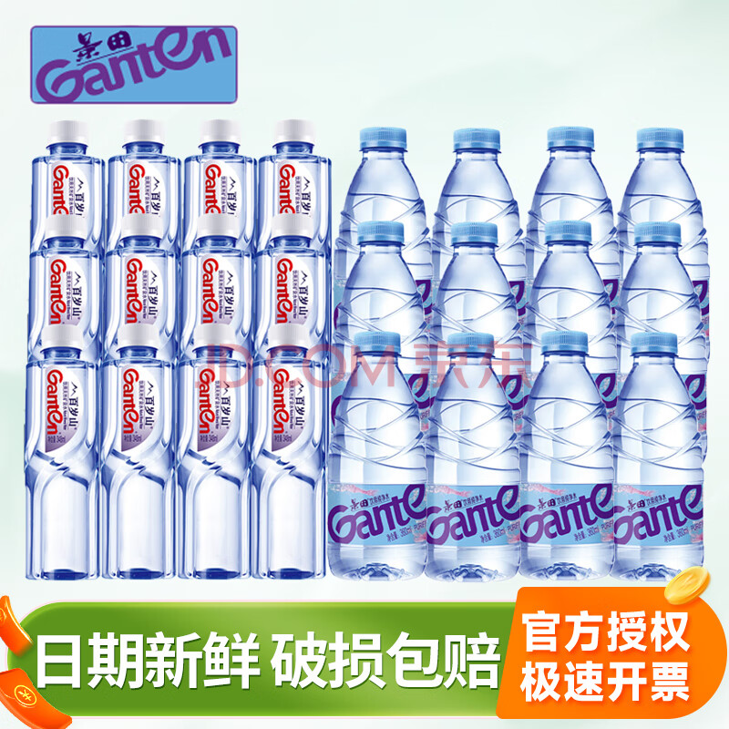 ɽȪˮ348ml+﴿ˮ360mlˮóνЯ348ml*12+360ml*1229.26Ԫ