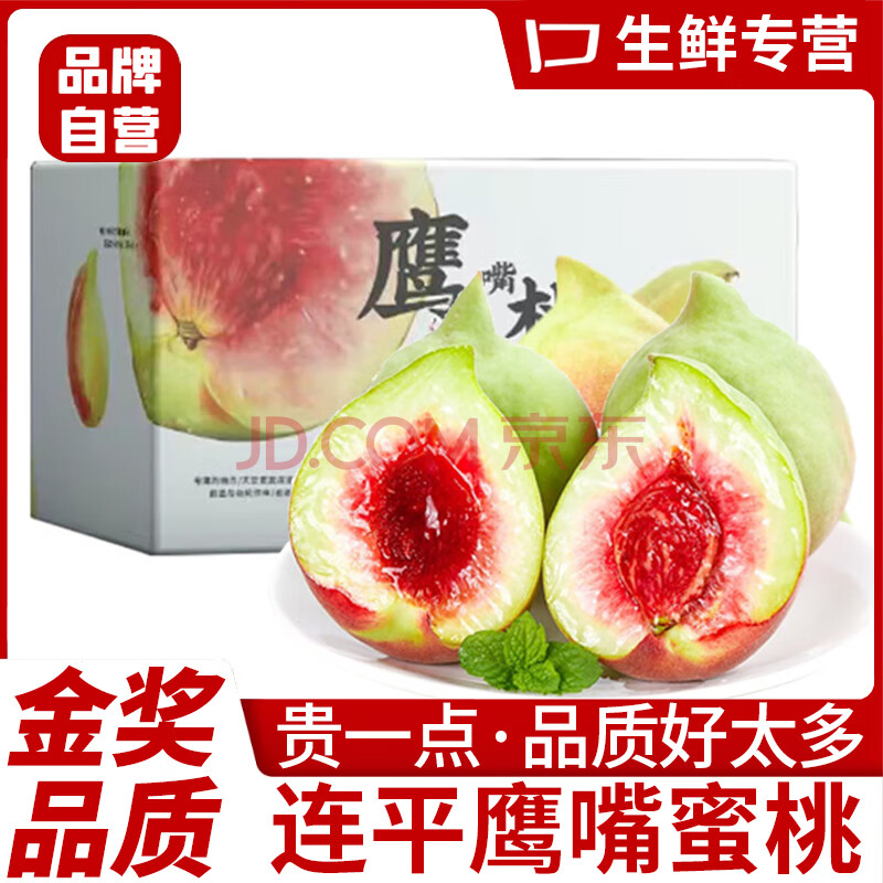 ڲȹƽӥҹ㶫ƺʴиˮѡд100-125g4.5-5ﾫƷװ80%ѡ-㡿62.28Ԫ