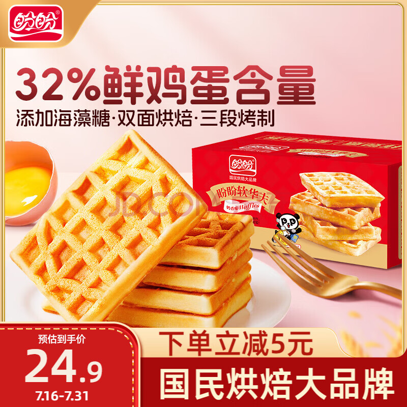 Ӫʳ񵰸С896g/18.9Ԫ