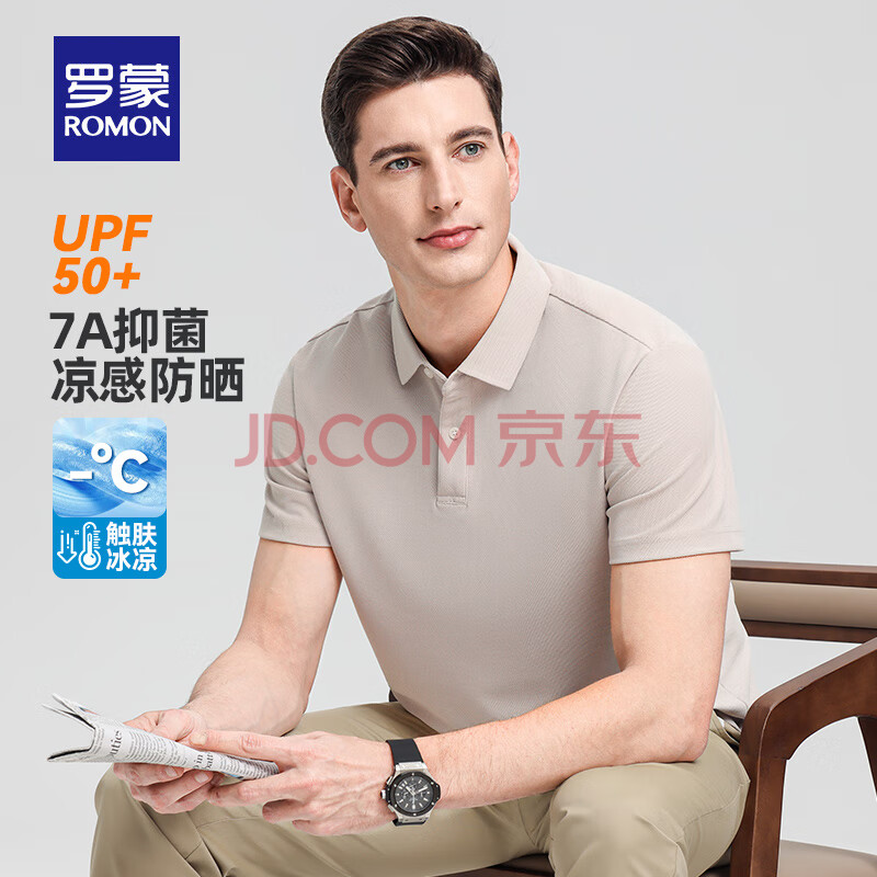 ڲɣROMON7Aзɹt2025ļ¿˿޺ŮͬPoloǳM17090-12069Ԫ