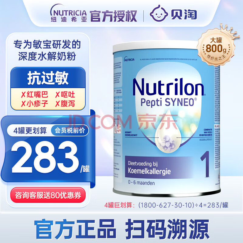 ţˮ̷Ӥ׶䷽̷800gţˮ̷1800g