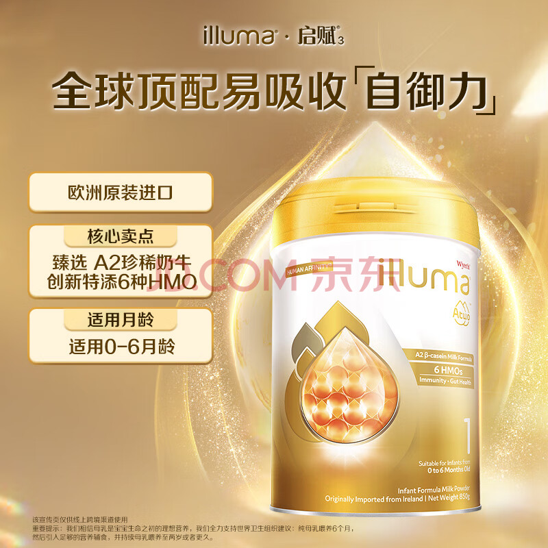  Ӥ׶䷽̷ 850g326Ԫ