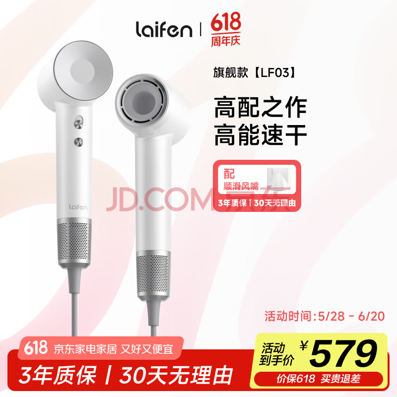 LEIFIN/ LF03 ¸ӵ紵 1600W 2ڸ 381.9Ԫ
