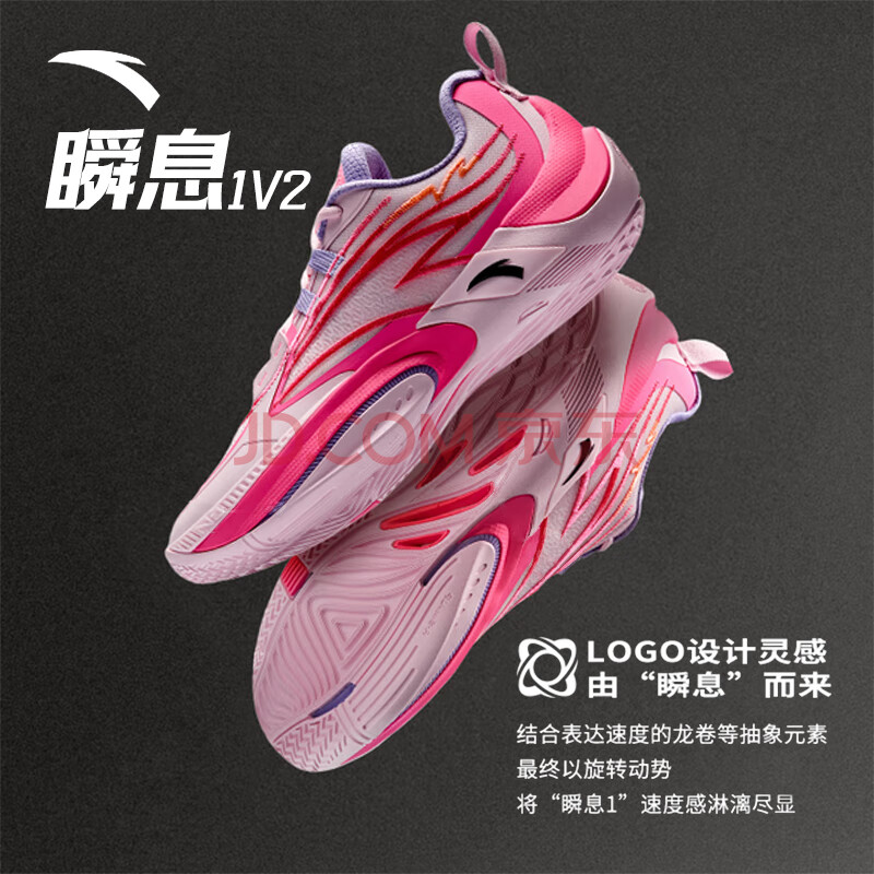 ڲ̤ANTA˲Ϣ1V2ͬƼЬлͻƵͰ˶Ь˲Ϣ1V2͸/ǳ-142414Ԫ