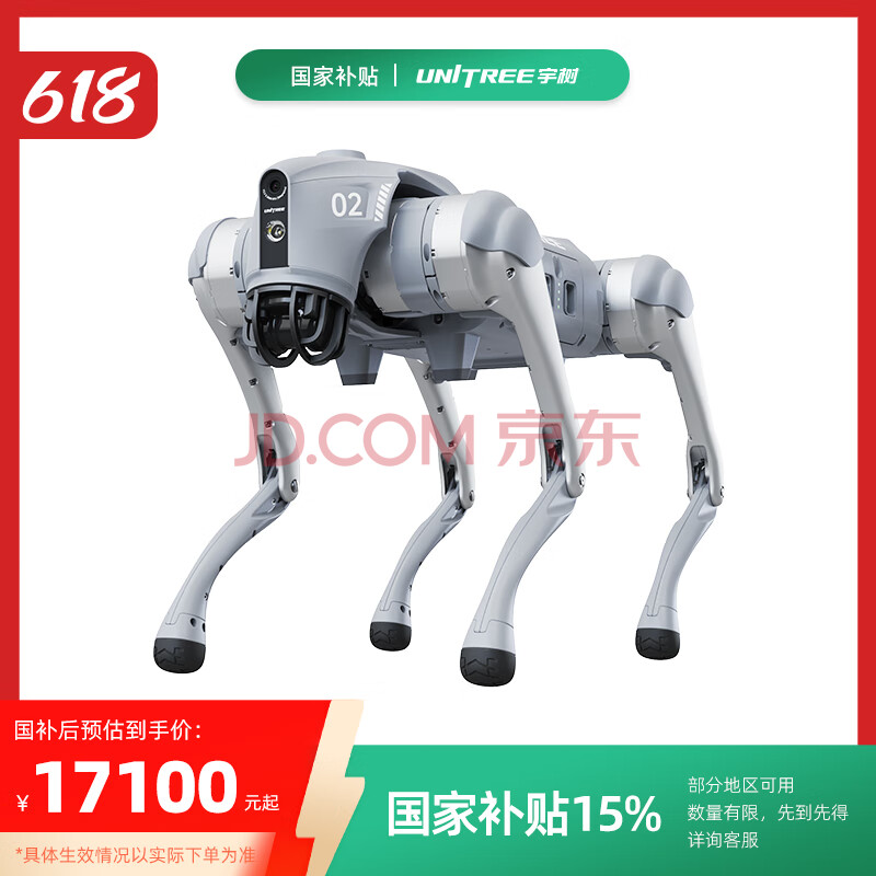   Go2-PRO19100Ԫ