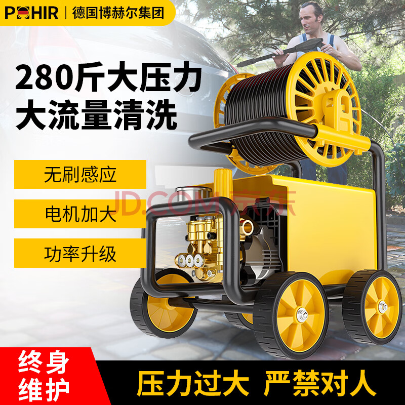Ӫնϴʸѹϴϴˮǹ220vøѹˮǹPLUS608Ԫ
