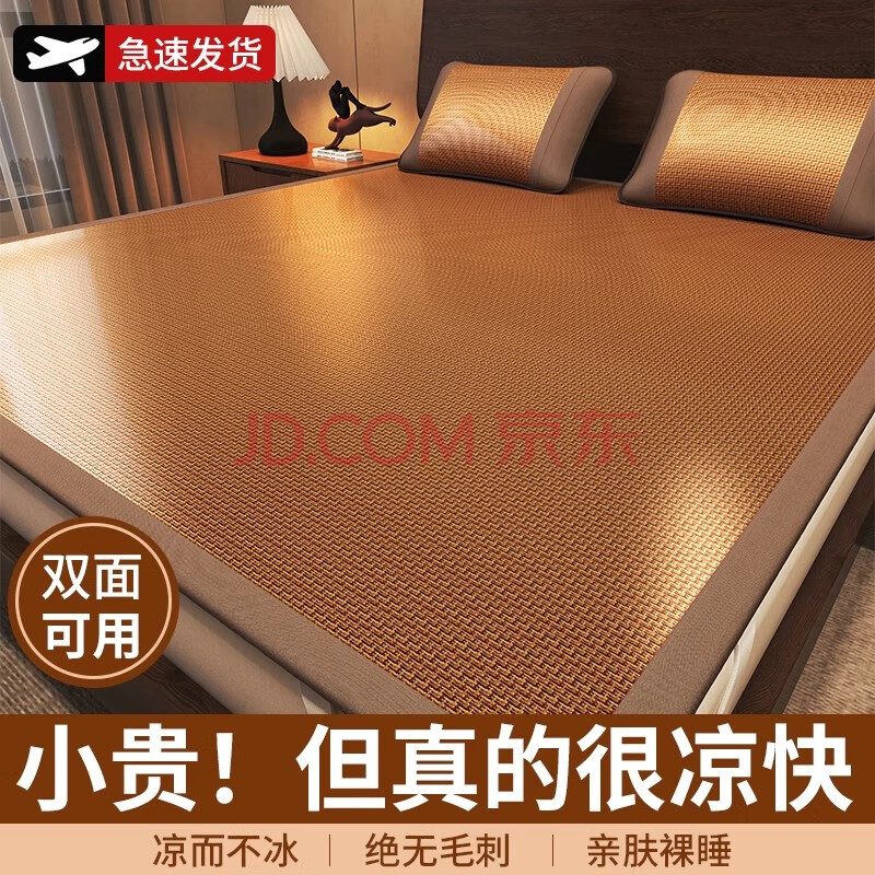 ڲ¹˫ϯϯ1.5x2׼ļϯ˿ϯӵȻٺء˯150cm*200cmϯ2ֻ63.62Ԫ
