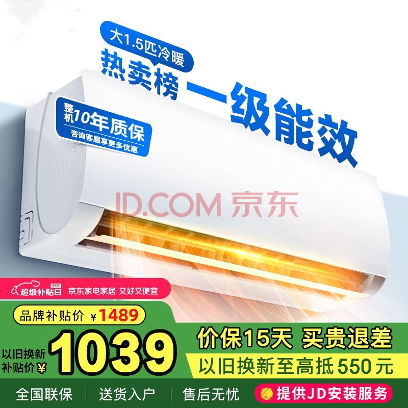 ׹ҵ粹25%һЧյ1.5ƥһóůյһʡڹʽ1.5ƥһЧʡAIʡůŰװ1639Ԫ