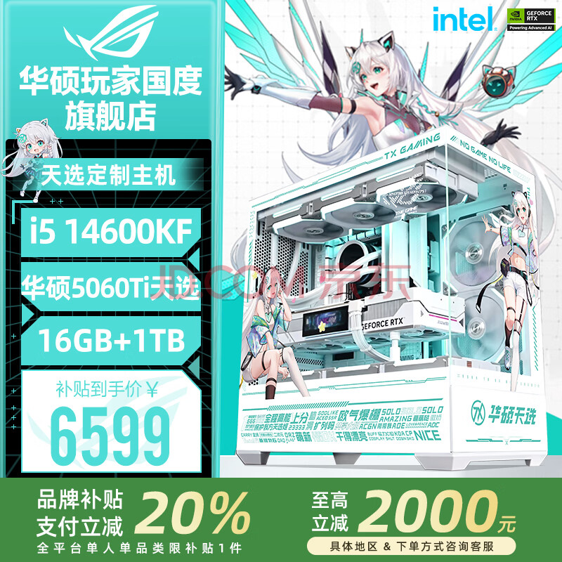˶ Ϸ6599Ԫ