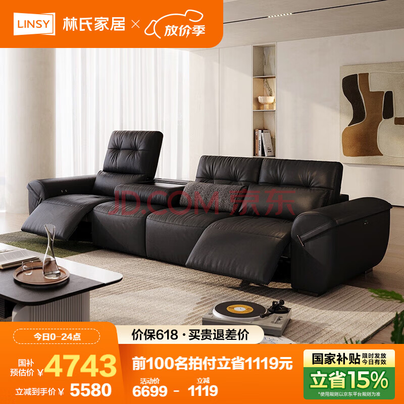 ӪϼҾƤɳ綯G8192991.41Ԫ