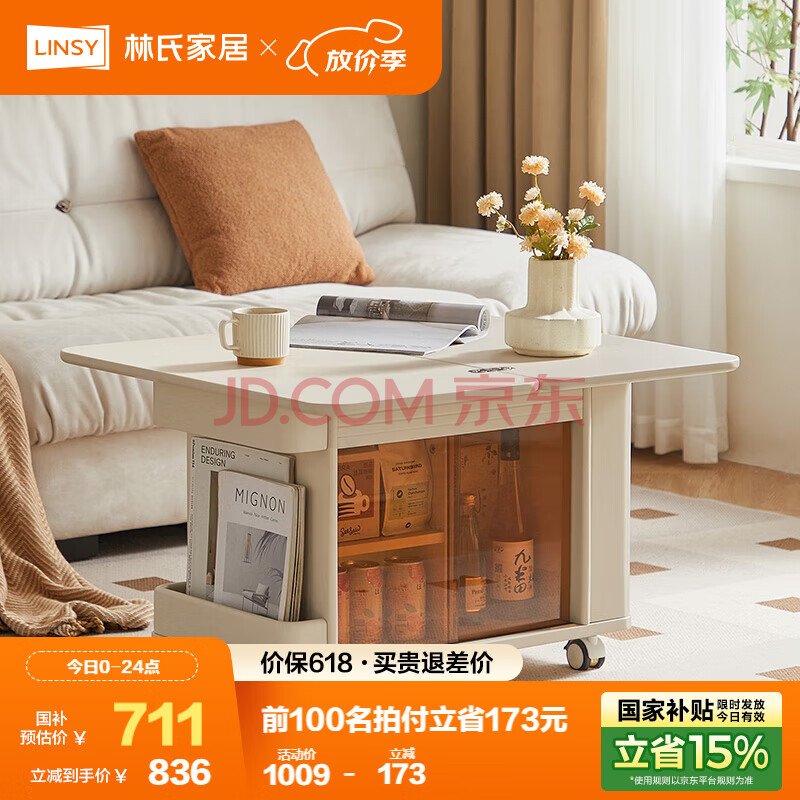 ӪϼҾӲ輸ɳС߼ƶСС¿LH202J1836Ԫ